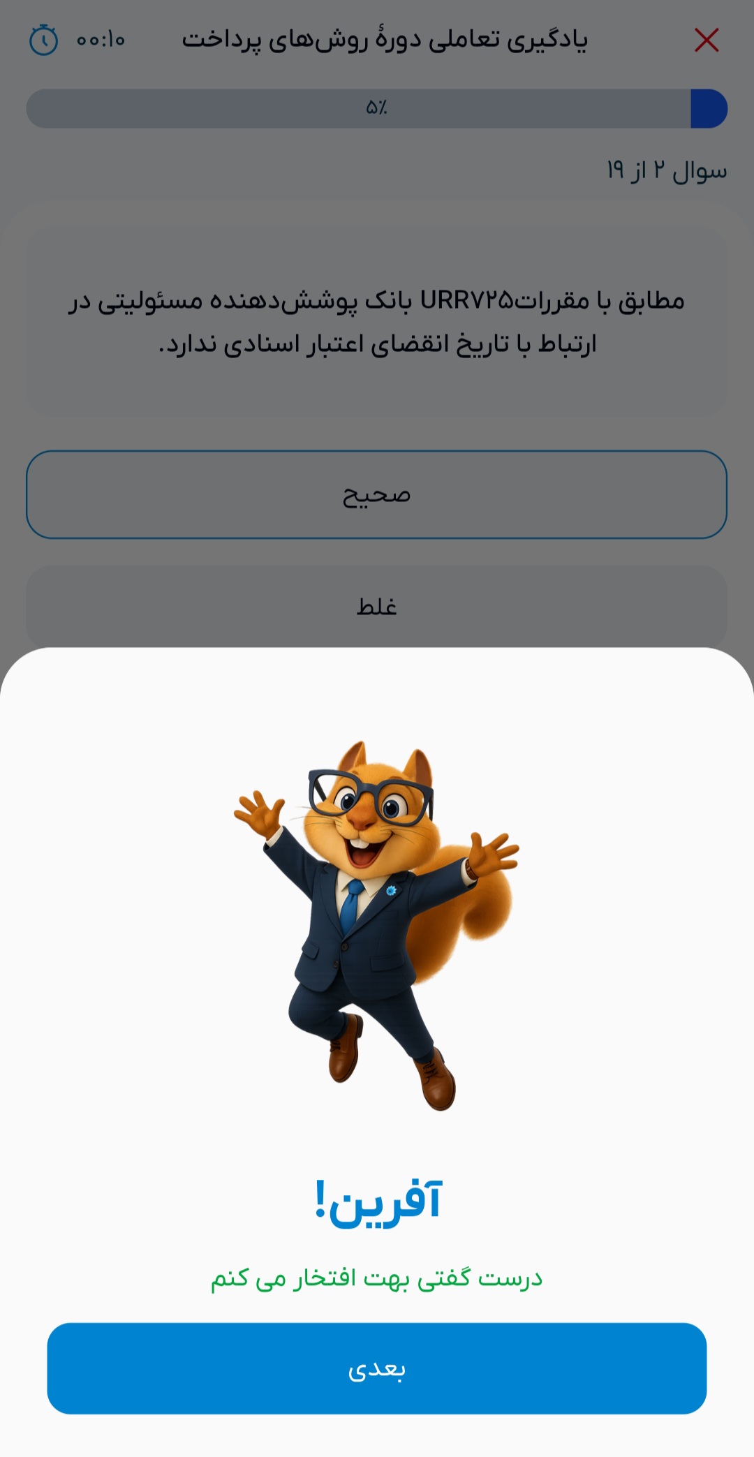 تصویر اپلیکیشن اویان